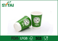 Various Size Food Grade Green Football pattern Printed Paper Cup For Hot Drinking supplier