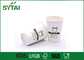 Eco - friendly White Embossing Paper Cup With Green Love Design Printed supplier