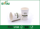 Eco - friendly White Embossing Paper Cup With Green Love Design Printed supplier