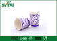 Personality Design Purple Pattern 8 Oz Paper cup / Bright Colors Coffee Cup supplier