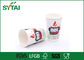 Large Capacity 12 Oz Healthy Double Wall Paper Cups For Hot Coffee , PE Coated supplier