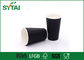 Black Horizontal Stripes Ripple Paper Cup , Impervious Disposable Paper Cup supplier