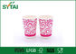 Pink Circle Design 8 Oz Recycled Flexo Print Paper Cup flexo print supplier