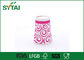 Pink Circle Design 8 Oz Recycled Flexo Print Paper Cup flexo print supplier