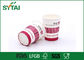 Creative Design  Disposable Custom Paper Coffee Cups , 290 ML Paper 8 Oz Cup supplier