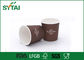 4 Oz Brown Custom Your Design Disposable Espresso Paper Cup With PE Coated supplier