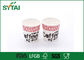 PE Coated Customized Printed Coffee Paper Cups Single Wall 5 OZ supplier