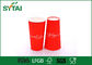500 ML Customized Printed Food Grade Ink Red Paper Cup 16 OZ Take Away supplier