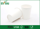 Corn / Cassava PLA Paper Cups , Personalized Disposable Coffee Cups supplier