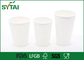 300ml Food Grade PLA Paper Cups / PE Coating 8oz Paper Cups For Coffee supplier