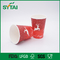 Biodegradable Coated Paper Cups , Printed Coffee Paper Cups for cola / Water supplier