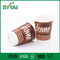 Disposable Double Wall Paper Cups for coffee / tea , Eco - friendly Paper Cup supplier