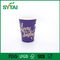 Purple color Single Wall Paper Cups with flexo / offset printing , recycled paper cups supplier