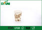 Wood Pulp Paper Disposable Espresso Cups With Lids For Drinks , Lightweight supplier