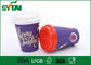 Purple Color Single Wall Paper Cups , Food Grade Recyclable Coffee Cups SGS supplier