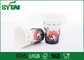 Purple Single Wall Paper Cups With Flexo / Offset Printing , Disposable Drinking Cups supplier