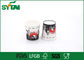 8 Oz Custom Disposable Single Wall Paper Cups For Coffee / Tea / Cola , 80*56*92 supplier