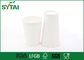 Biodegradable PLA Paper Cups With Ripple / Double Wall , Environmentally Friendly supplier