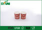 Logo Printed Hot Drink Paper Cups / Disposable Tea Cups With Double PE Coated Paper supplier