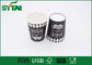 No Smell Single Wall Paper Cups / Ripple Wall Disposable Hot Beverage Cups supplier