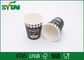 No Smell Single Wall Paper Cups / Ripple Wall Disposable Hot Beverage Cups supplier