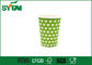 Biodegradable Single Wall Paper Cups With Lids For Cold Drink , No Leakage supplier