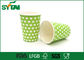 Biodegradable Single Wall Paper Cups With Lids For Cold Drink , No Leakage supplier