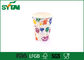 Throw Away Coffee Cups Disposable With Lids / Custom Printed Disposable Coffee Cups supplier