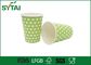 Beverage Green Like Dotted Single Wall Paper Cups Disposable Love Printing supplier