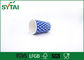 Disposable Hot Drink Paper Cups Single Wall Love Picture Dot Printing supplier