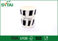 8 Oz Wave Coffee Double Wall Paper Cups For Hot Drinking , Environmentally Friendly supplier