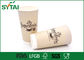 20Oz Disposable Single Pe Double Wall Paper Cups For Coffee , Oem Logo Printed supplier