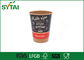 Black Environmentally Friendly Disposable Cups , Food Grade Coffee Takeaway Cups supplier
