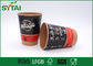 Black Environmentally Friendly Disposable Cups , Food Grade Coffee Takeaway Cups supplier
