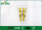Custom Design Double Wall Paper Cups Disposable For Beverages , Eco Friendly supplier
