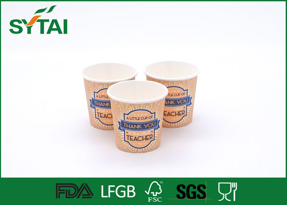 Personalised Disposable Hot Drink Cups Personalised Disposable Hot Drink Cups