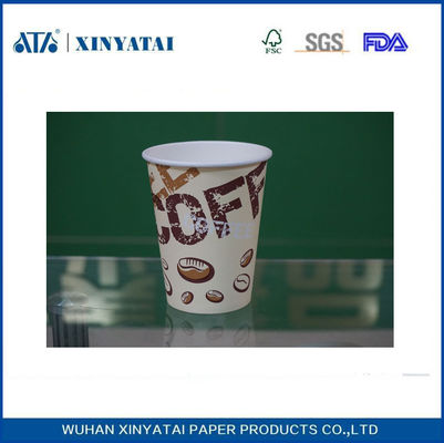 China Small Recycled Paper Coffee Cups Wholesale 7.5oz Hot Drink Disposable Cups supplier