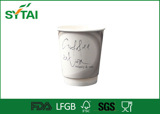 China Tea 8oz Double Wall Paper Cups With Custom Company Logo Printed supplier