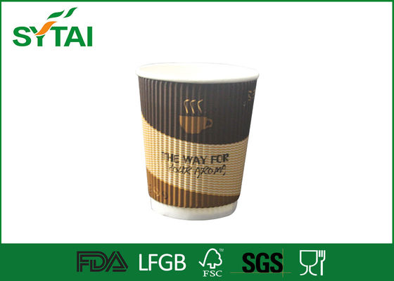 China Skidproof PE Coating Ripple Paper Cups Tilt Waviness With Custom Logo supplier