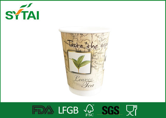China Biodegradable Eco Friendly Double Wall Paper Cups For Tea / Coffee Packing supplier