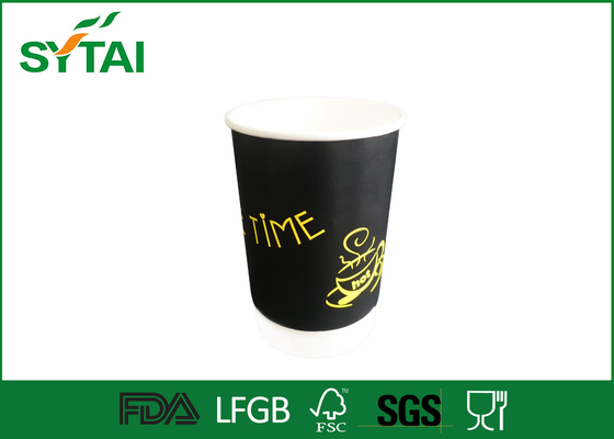 China Customized Printing Double Walled Paper Coffee Cups Hot Drinks 8oz Paper Drink Cups supplier