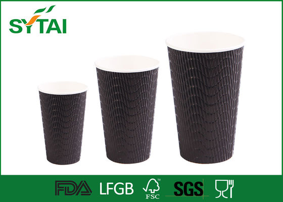 China Ripple Wall Hot Tea Promotional Paper Coffee Cups Custom Logo supplier