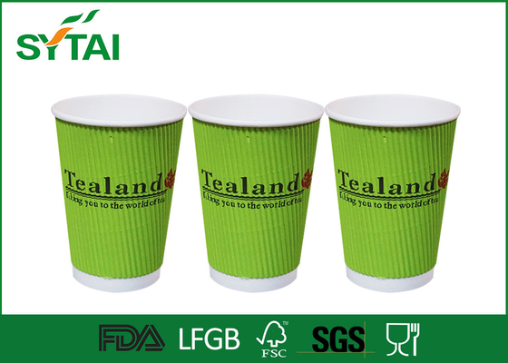China Compostable Ripple Paper Cups Biodegradable Customised Paper Cups For Hot supplier