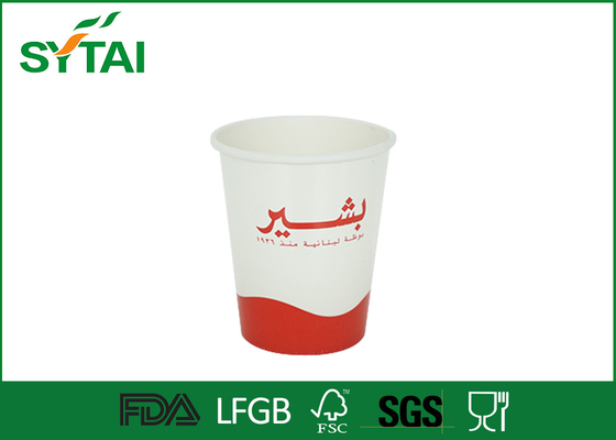 China 6 oz 250ml Customized Printed Single Wall Paper Cups with PE Coated Paper , Multi Color supplier