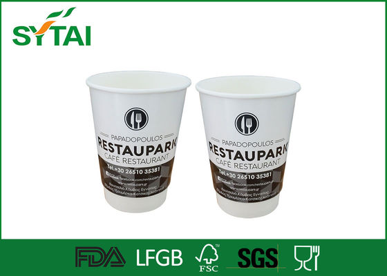 China 16oz Disposable Insulated Double Wall Paper Cups / Custom Paper Drink Cups supplier