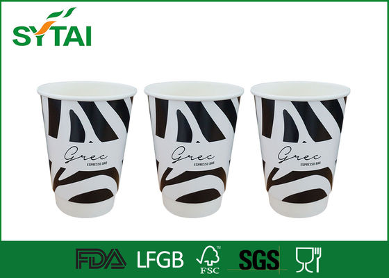 China 8oz Customised Printed Double Wall Paper Cups / Biodegradable Disposable Drinking Cups supplier
