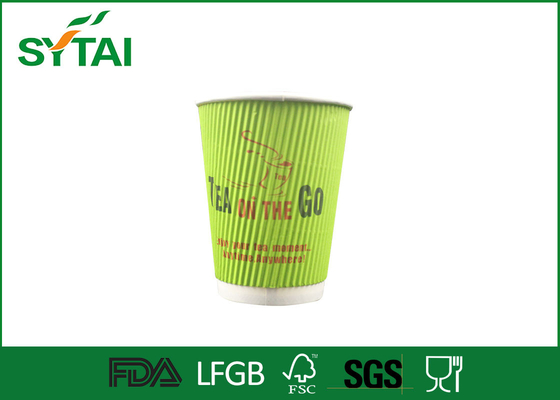 China Customized Logo Printed Ripple Paper Cups 8 oz Tea or Takeaway Coffee Cups supplier