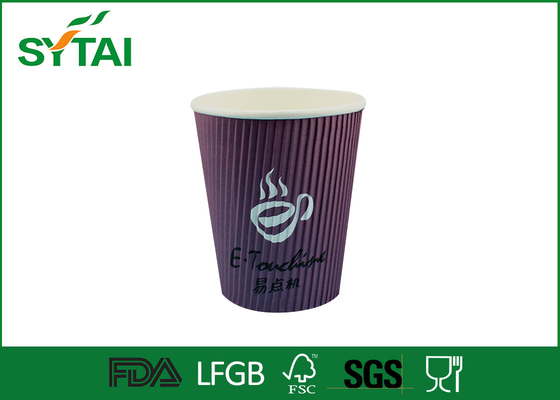 China Recycled Customized Paper Cups , Small Ripple Wall Paper Cups for Takeaway Coffee or Soda supplier