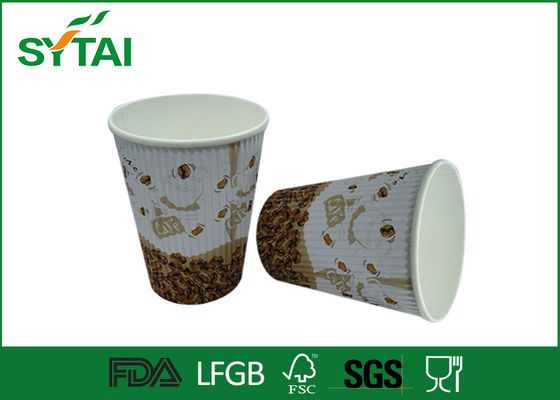 China Customized Disposable Ripple Paper Cups Without Lids / corrugated paper cups for Coffee supplier