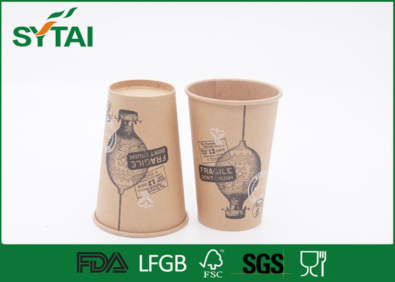 China Customized Hot Or Clod Drink Kraft Paper Cups , Flexo Print Kraft Ice Cream Cups supplier